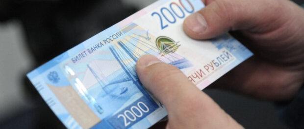 banknote-1200x675